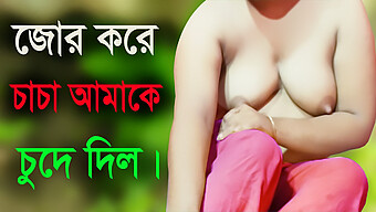 বড় প্রাকৃ...